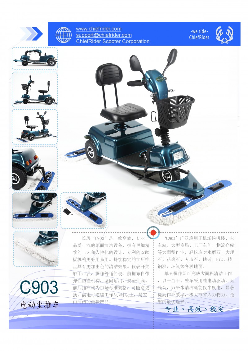 C903-單頁(yè)_頁(yè)面_1