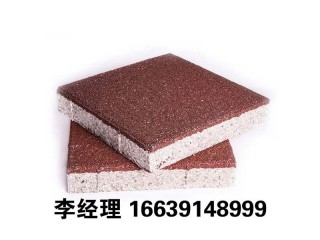 陶瓷透水磚在海綿城市建設(shè)中起著什么作用？
