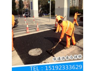新疆哈密冷補瀝青混合料冷施工無懼溫度變化