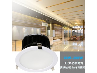 室內(nèi)商場50W60W80W筒燈 大功率LED筒燈