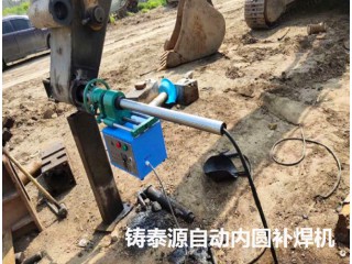 自動(dòng)焊孔焊機(jī)，鑄泰源工程機(jī)械廠家直銷(xiāo)質(zhì)優(yōu)價(jià)廉