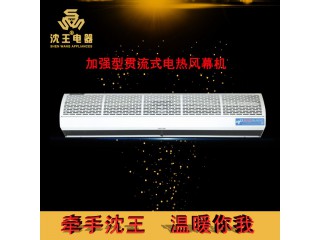 廠家直銷 加強(qiáng)型貫流式電熱風(fēng)幕機(jī)批發(fā)
