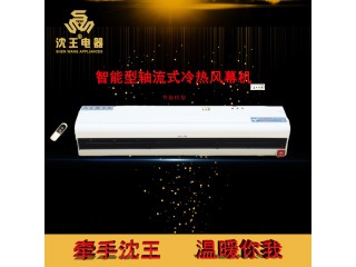 廠家直銷 智能型軸流式冷熱風幕機批發(fā)