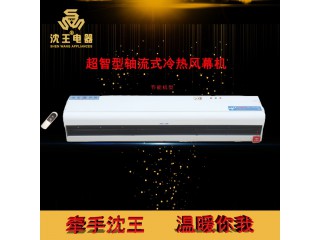 廠家直銷 超強(qiáng)型軸流式冷熱風(fēng)幕機(jī)批發(fā)