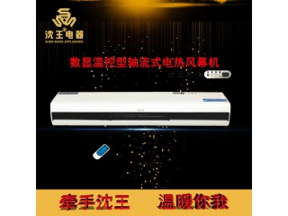 廠家直銷 數(shù)顯溫控型軸流式電熱風(fēng)幕機(jī)批發(fā)