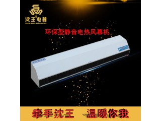 廠家直銷 環(huán)保型靜音電熱風(fēng)幕機(jī) 可定制多規(guī)格電熱風(fēng)幕機(jī)批發(fā)