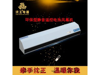 廠家直銷 強(qiáng)風(fēng)型靜音電熱風(fēng)幕機(jī) 可定制多規(guī)格電熱風(fēng)幕機(jī)批發(fā)
