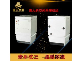 廠家直銷 高大的空間采暖機組 可定制多規(guī)格電熱風(fēng)幕機批發(fā)
