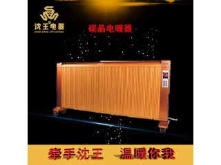廠家直銷 碳晶電暖器 可定制多規(guī)格電熱風(fēng)幕機批發(fā)