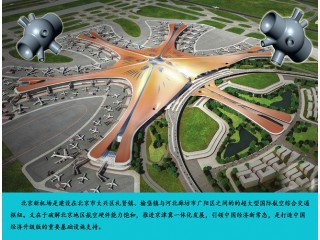 北京新機場鋼結(jié)構(gòu)鑄鋼節(jié)點供應(yīng)廠家