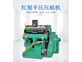 紅旭ML750四開壓痕機(jī)不干膠EVA雙面膠半斷壓痕功能電子產(chǎn)品全新機(jī)