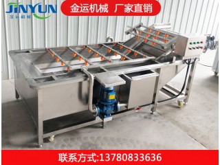 氣泡清洗流水線，金運(yùn)機(jī)械廠家直銷