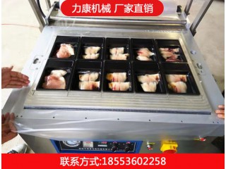 貼體真空包裝機(jī)