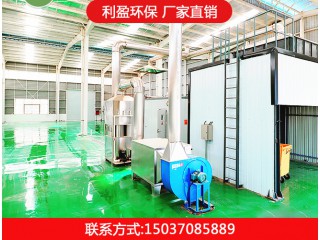 醫(yī)療廢物處理設備
