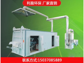 醫(yī)療廢物微波消毒設備