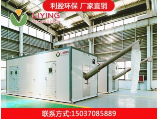 醫(yī)療廢物微波消毒設備