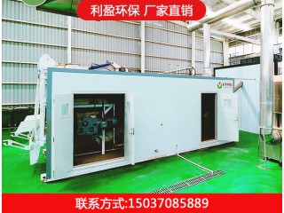 醫(yī)療廢物微波消毒設備