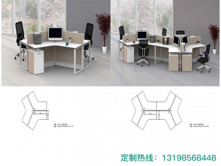 職員位-現(xiàn)代屏風隔斷定制 免費設計出圖 咨詢出廠價