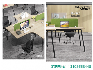 職員位-現(xiàn)代屏風隔斷定制 免費設計出圖 咨詢出廠價