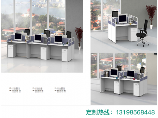 職員位-現(xiàn)代屏風(fēng)隔斷定制 免費(fèi)設(shè)計(jì)出圖 咨詢出廠價(jià)