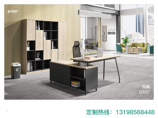 雙品辦公家具定制專(zhuān)家 歡迎詳詢(xún)出廠(chǎng)價(jià) 免費(fèi)設(shè)計(jì)出圖