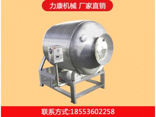 滾揉機(jī)