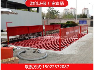 平地式洗車臺(tái)