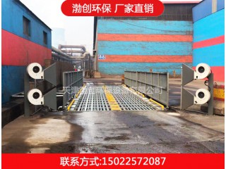 訂制洗車臺(tái)