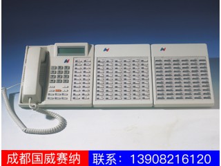 WS824-3型專(zhuān)用話機(jī)