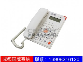WS824-3300C專(zhuān)用商務(wù)話機(jī)