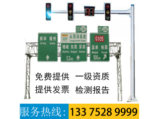 交通指示牌標(biāo)志牌桿件龍門架ETC標(biāo)志牌監(jiān)控生產(chǎn)廠家直銷