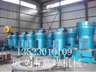 雷蒙磨大型雷蒙磨粉機(jī)廠家供應(yīng)