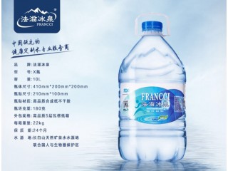 logo礦泉水定制，法滋冰泉，廠家直銷