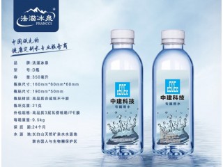 礦泉水定做，法滋冰泉，廠家直銷