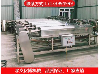 涼皮機，億博機械，廠家直銷
