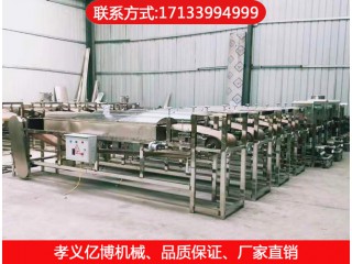 粉皮機(jī)，億博機(jī)械，質(zhì)量保證