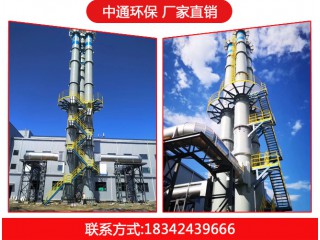 鋼煙囪,不銹鋼煙囪,鋼煙囪廠家，中通環(huán)保，廠家直銷