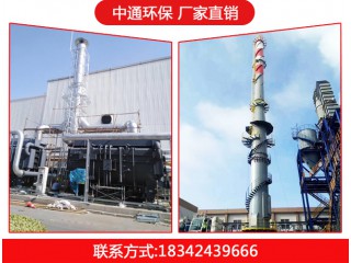 鋼煙囪廠家，中通環(huán)保，質量保證