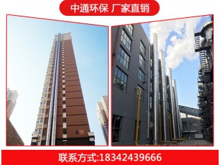 不銹鋼煙囪,鋼煙囪廠家，鋼煙囪,中通環(huán)保，廠家直銷