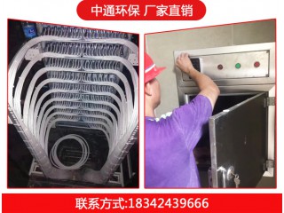 污衣槽，中通環(huán)保，廠家直銷