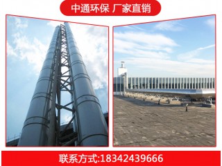 鋼煙囪廠家，鋼煙囪,中通環(huán)保，廠家直銷