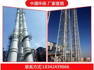 不銹鋼煙囪,中通環(huán)保，廠家直銷