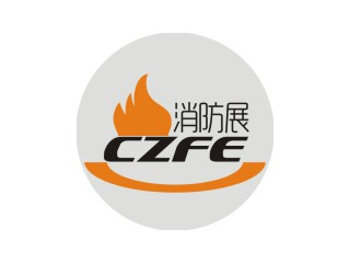 2020中國北京國際消防應(yīng)急技術(shù)與設(shè)備展覽會(huì)