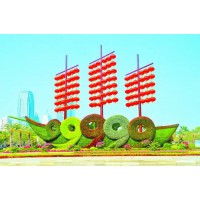 2020中國(guó)（北京）國(guó)際園林景觀產(chǎn)業(yè)貿(mào)易博覽會(huì)