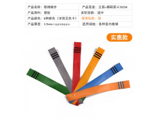 廠家直銷(xiāo)樓梯緩步臺(tái)專(zhuān)用PVC地膠板樓梯裝飾踏步板