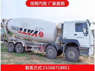 二手?jǐn)嚢韫捃?/></a>
<div><a href=