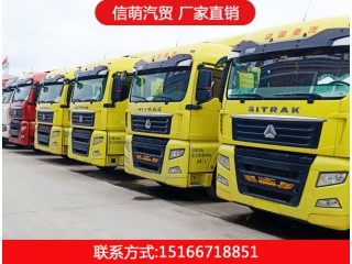 二手牽引車，信萌汽貿(mào)，品質(zhì)保障
