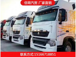 二手牽引車，信萌汽貿(mào)