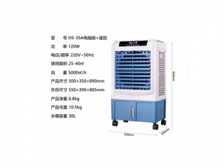 移動(dòng)冷風(fēng)機(jī)