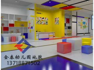 供應(yīng)北京早教中心地膠 兒童樂園地膠